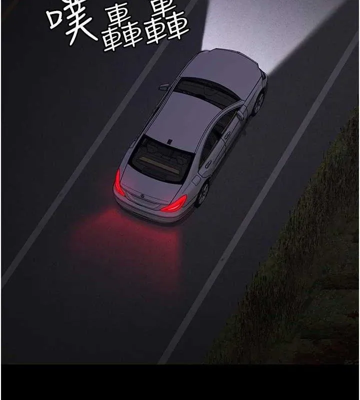 夜間診療室第109話-全身酥麻的快感&hearts;