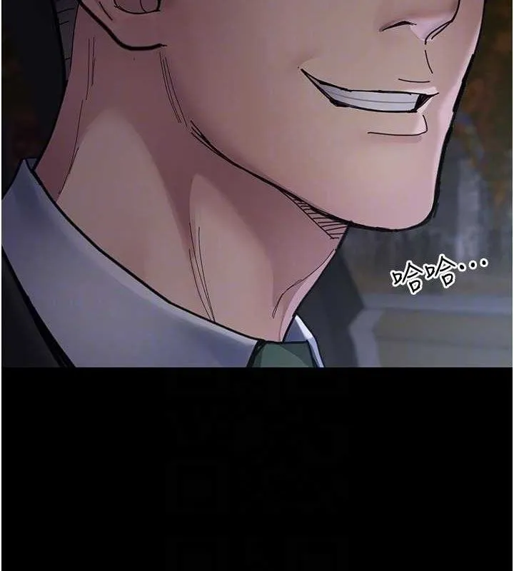 夜间诊疗室-第109話-全身酥麻的快感♥ - 图片 31