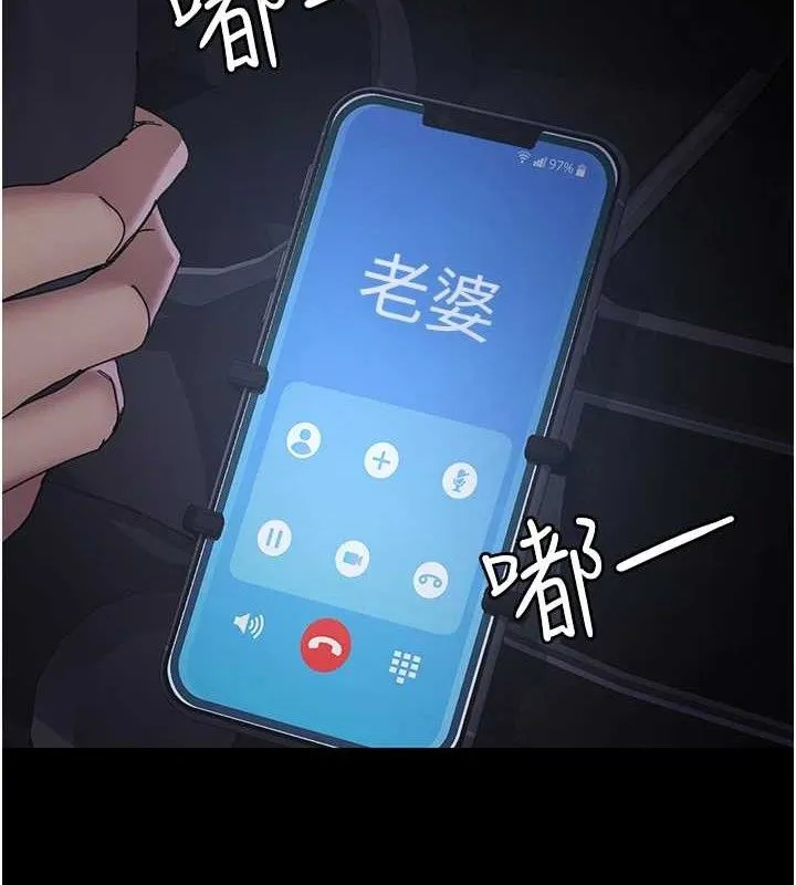 夜間診療室第109話-全身酥麻的快感&hearts;