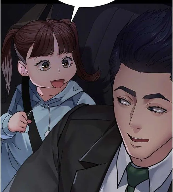 夜间诊疗室-第109話-全身酥麻的快感♥ - 图片 33