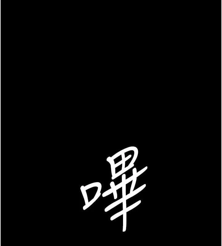 夜间诊疗室-第109話-全身酥麻的快感♥ - 图片 37