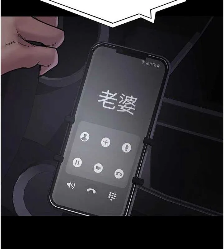 夜间诊疗室-第109話-全身酥麻的快感♥ - 图片 36