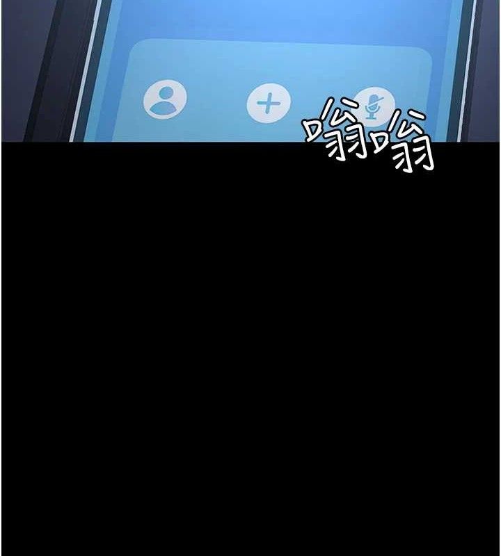 夜间诊疗室第109話-全身酥麻的快感♥