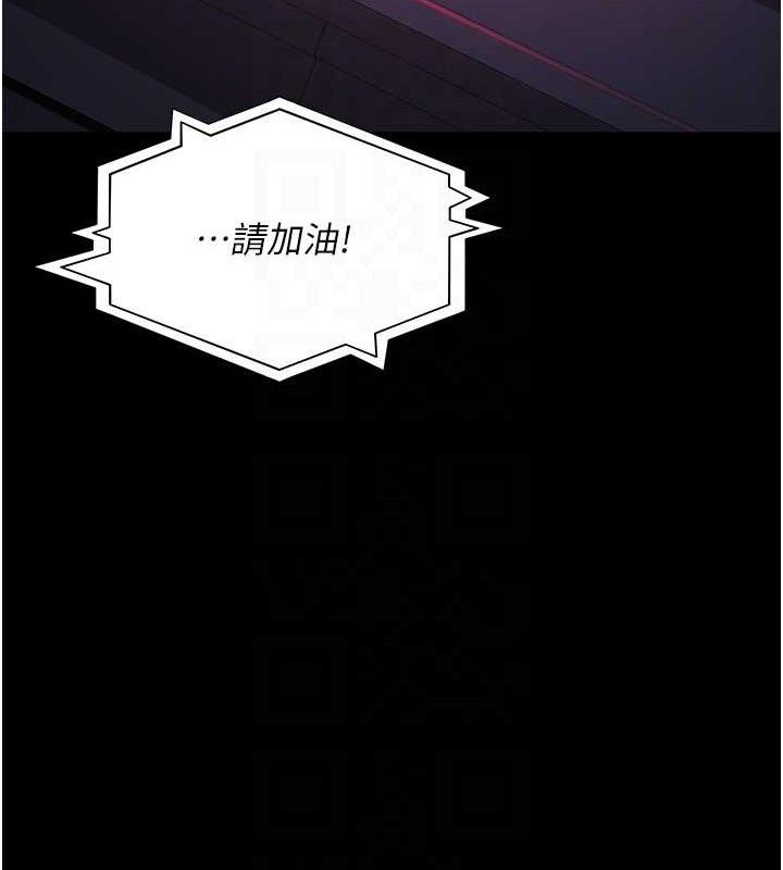 夜间诊疗室第109話-全身酥麻的快感♥