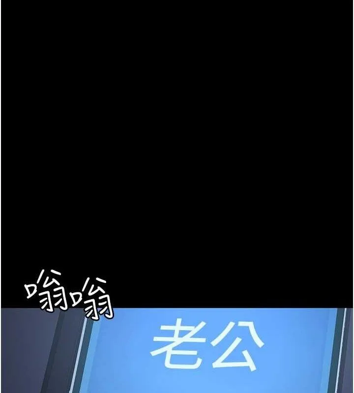 夜間診療室第109話-全身酥麻的快感&hearts;