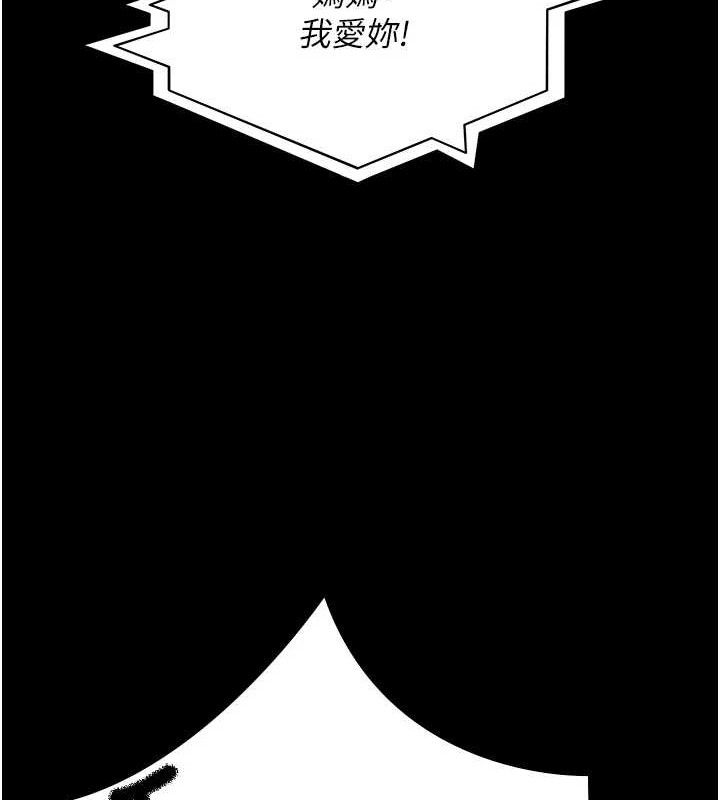 夜间诊疗室第109話-全身酥麻的快感♥