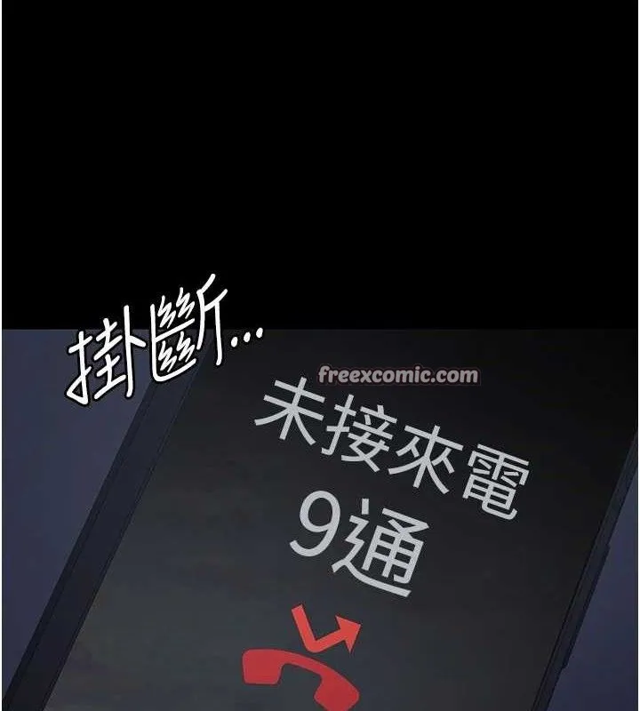 夜間診療室第109話-全身酥麻的快感&hearts;