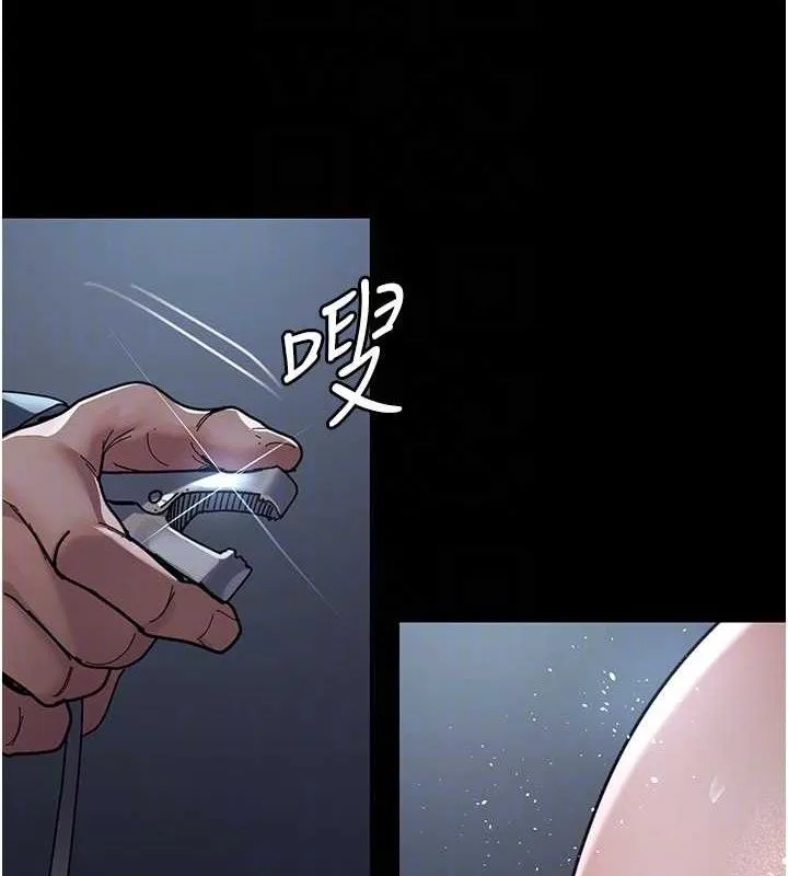 夜間診療室第109話-全身酥麻的快感&hearts;