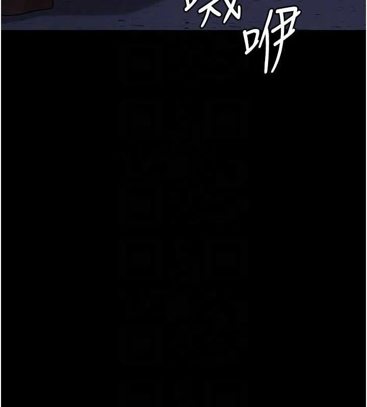 夜间诊疗室-第109話-全身酥麻的快感♥ - 图片 59