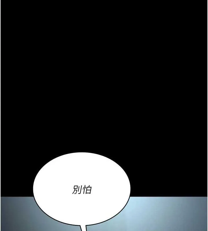 夜间诊疗室-第109話-全身酥麻的快感♥ - 图片 62