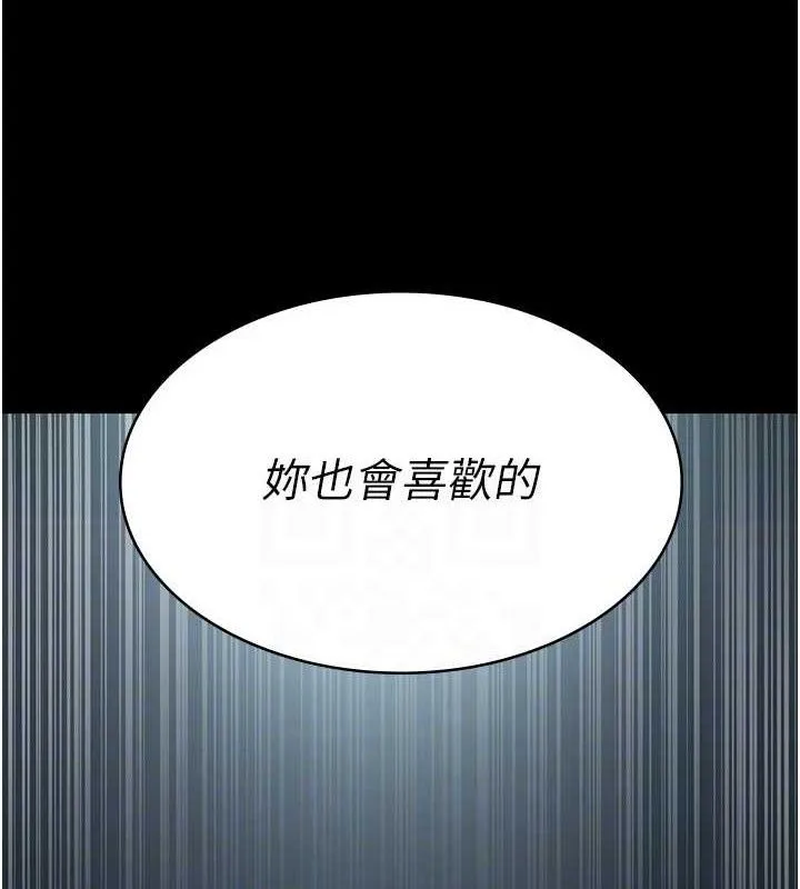 夜间诊疗室-第109話-全身酥麻的快感♥ - 图片 73