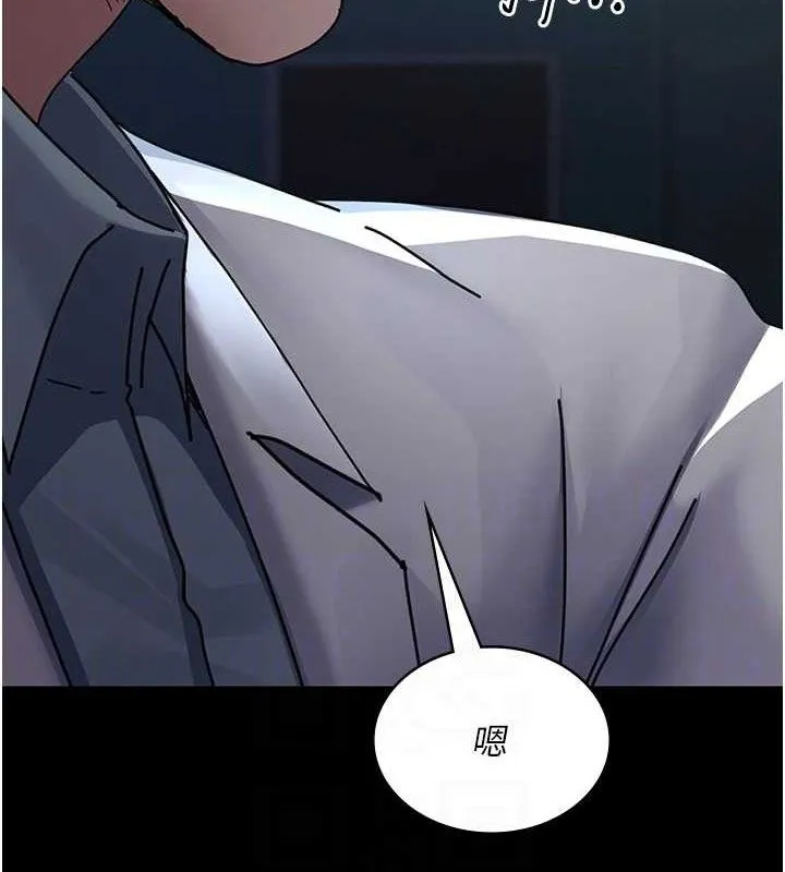 夜间诊疗室-第109話-全身酥麻的快感♥ - 图片 81