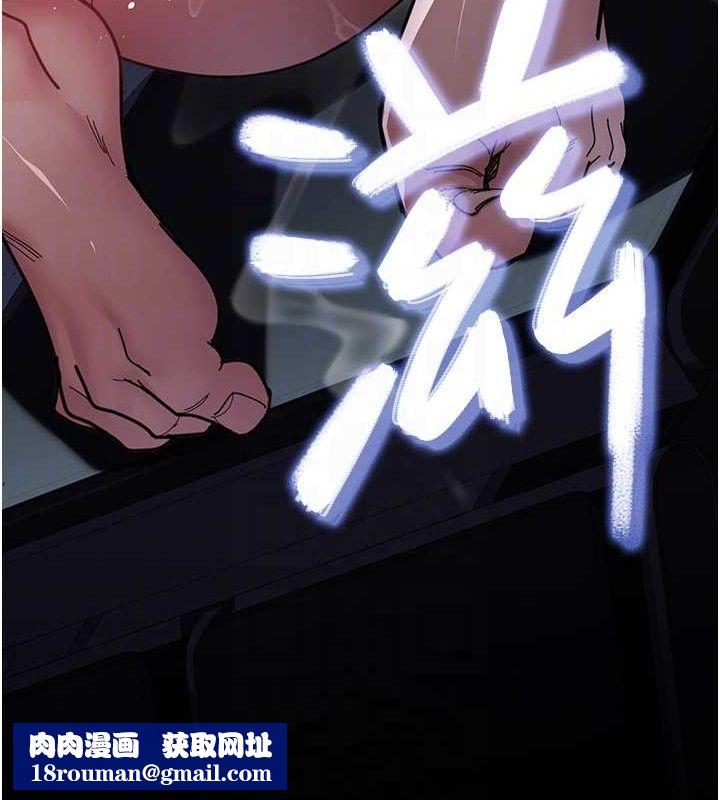 夜间诊疗室第109話-全身酥麻的快感♥