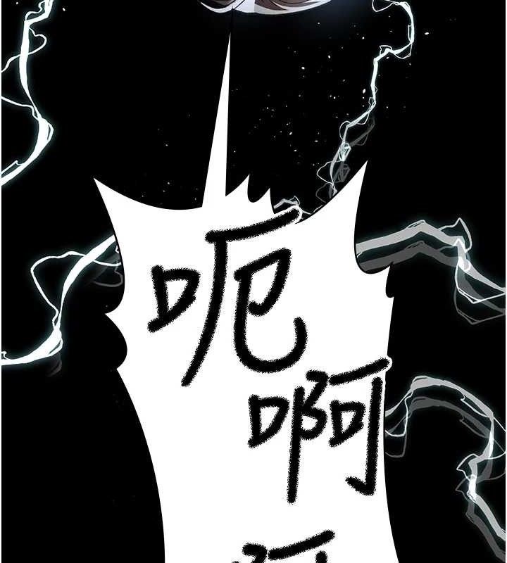 夜间诊疗室第109話-全身酥麻的快感♥