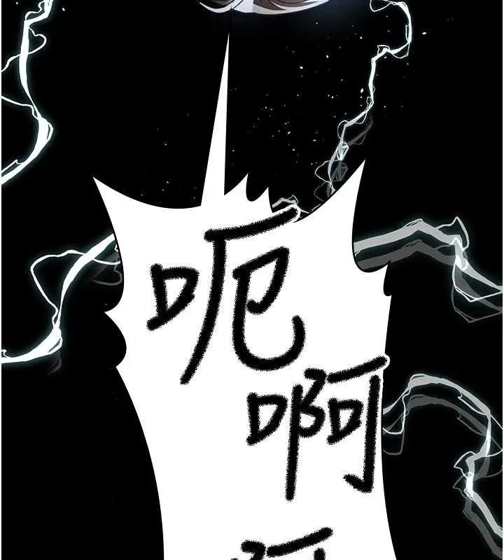 夜間診療室第109話-全身酥麻的快感&hearts;