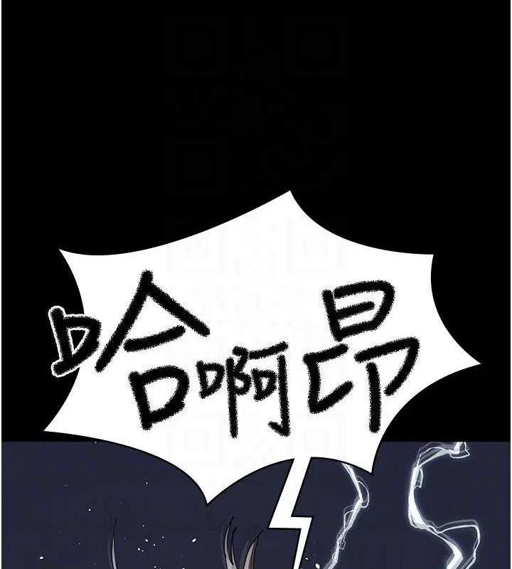 夜间诊疗室-第109話-全身酥麻的快感♥ - 图片 108