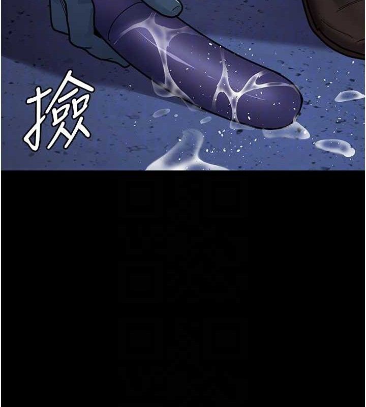 夜间诊疗室第109話-全身酥麻的快感♥