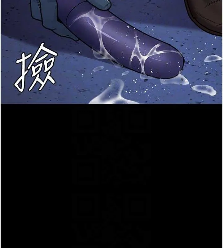 夜間診療室第109話-全身酥麻的快感&hearts;