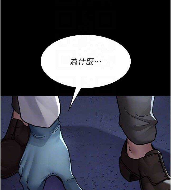 夜间诊疗室第109話-全身酥麻的快感♥