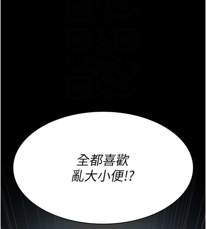 夜间诊疗室第109話-全身酥麻的快感♥