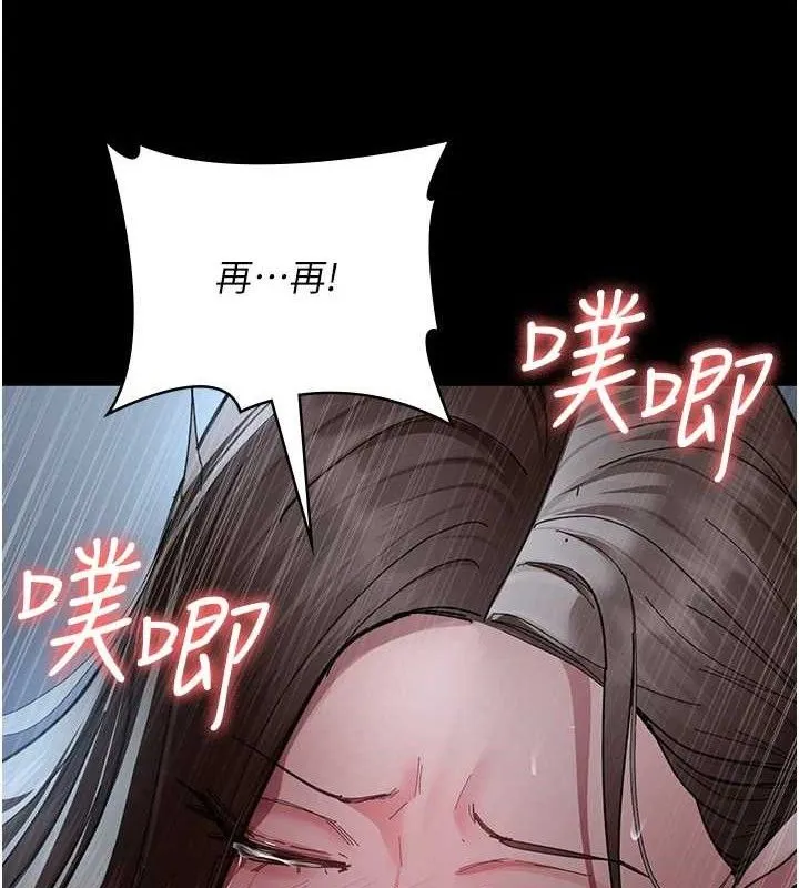 夜间诊疗室-第109話-全身酥麻的快感♥ - 图片 128