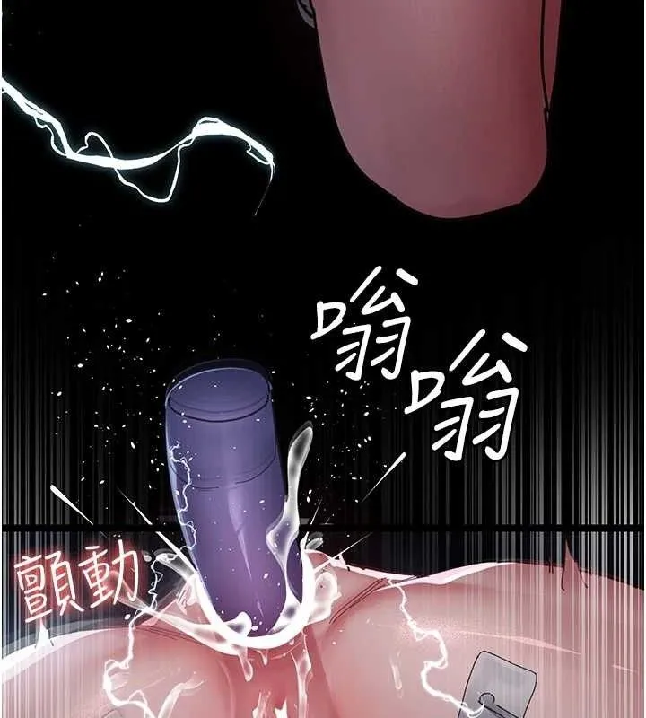 夜间诊疗室-第109話-全身酥麻的快感♥ - 图片 142