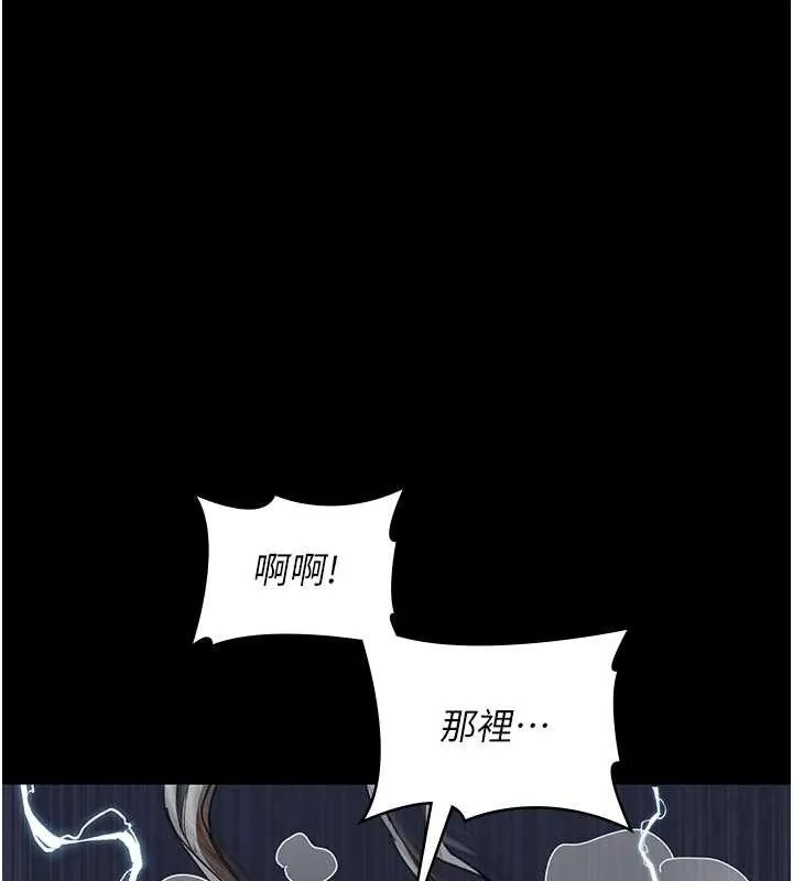 夜間診療室第109話-全身酥麻的快感&hearts;