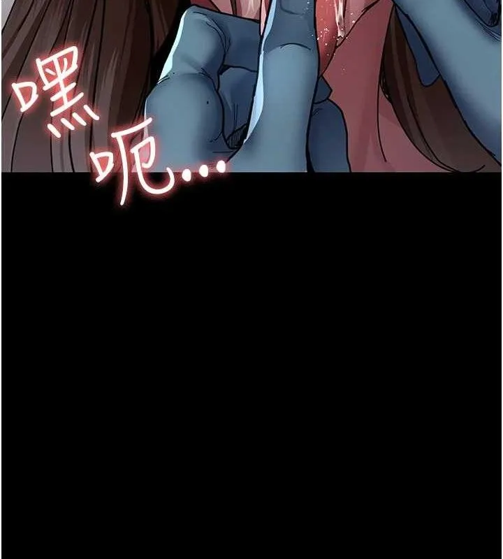 夜間診療室第109話-全身酥麻的快感&hearts;