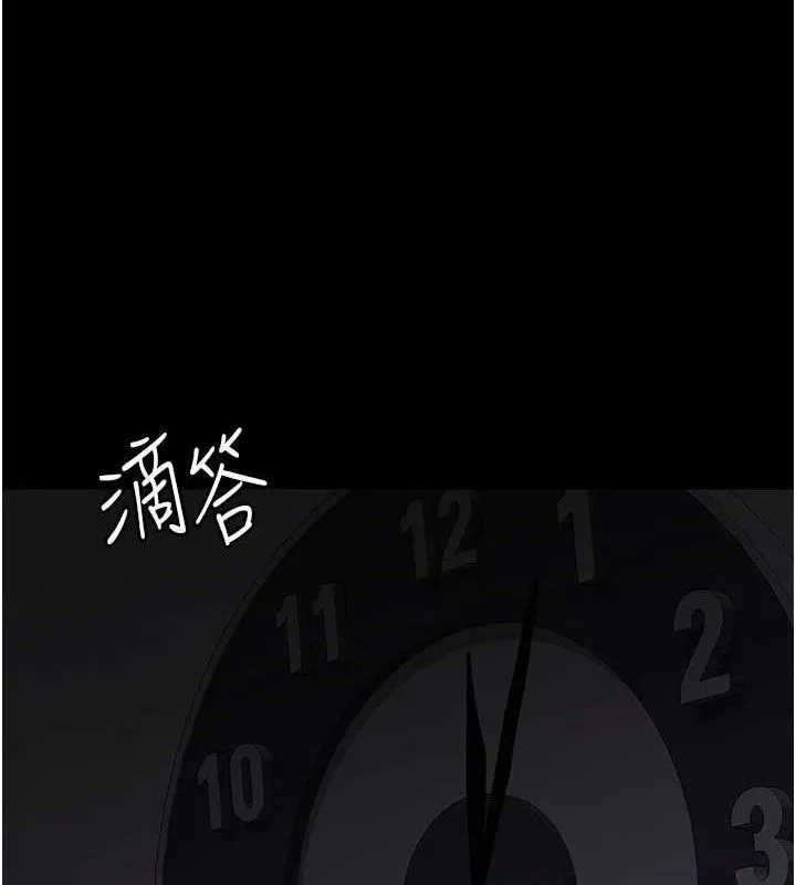夜间诊疗室-第109話-全身酥麻的快感♥ - 图片 162
