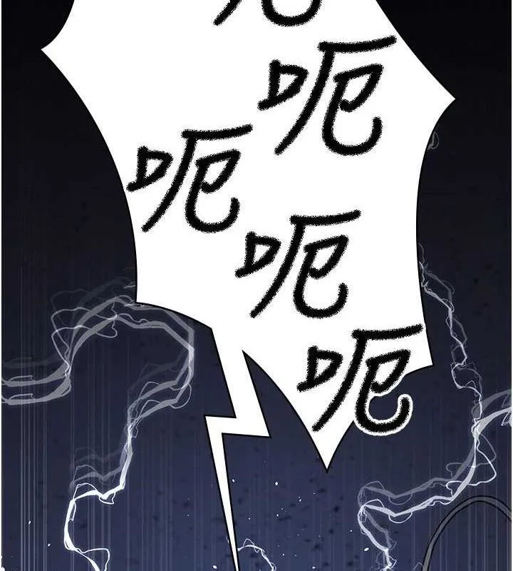 夜间诊疗室-第109話-全身酥麻的快感♥ - 图片 172