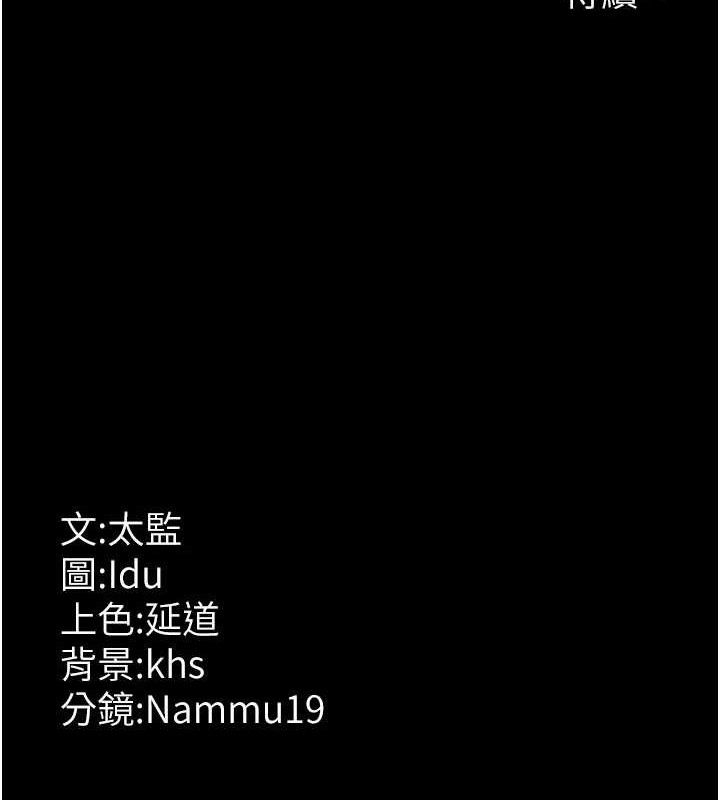夜间诊疗室第109話-全身酥麻的快感♥