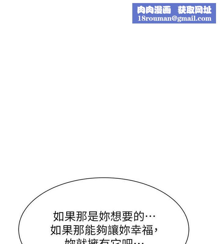 继母的香味最終話-戒不掉對阿姨的愛