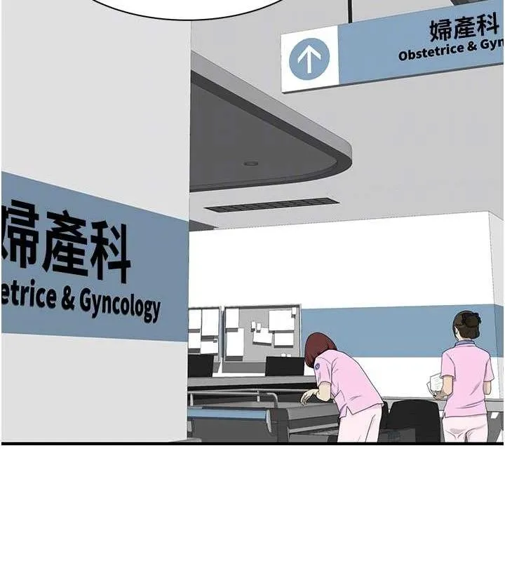 继母的香味-最終話-戒不掉對阿姨的愛 - 图片 20