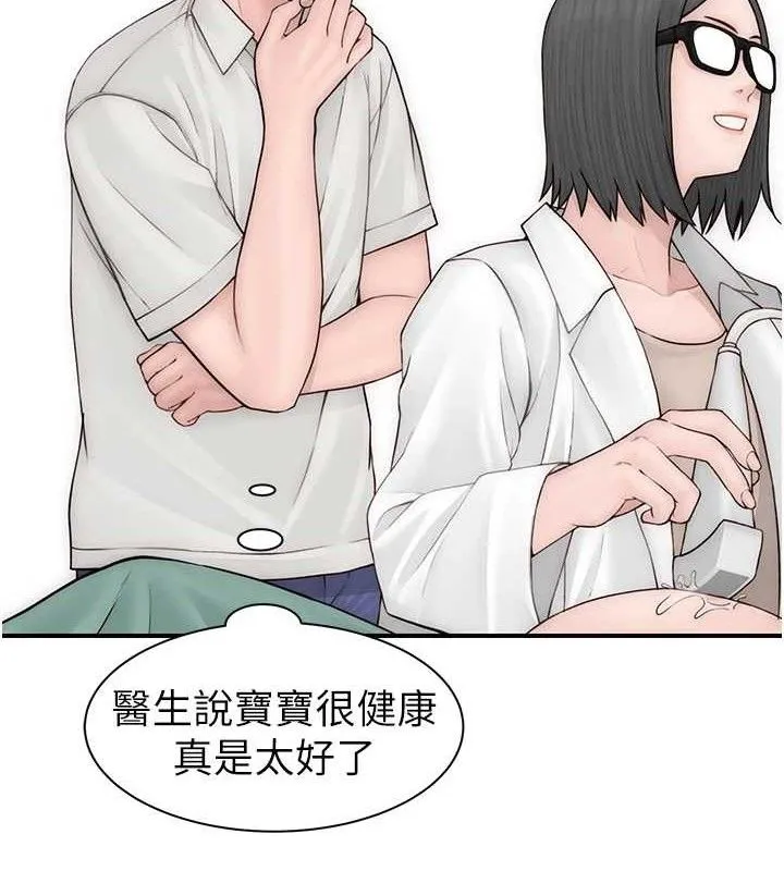 继母的香味-最終話-戒不掉對阿姨的愛 - 图片 26