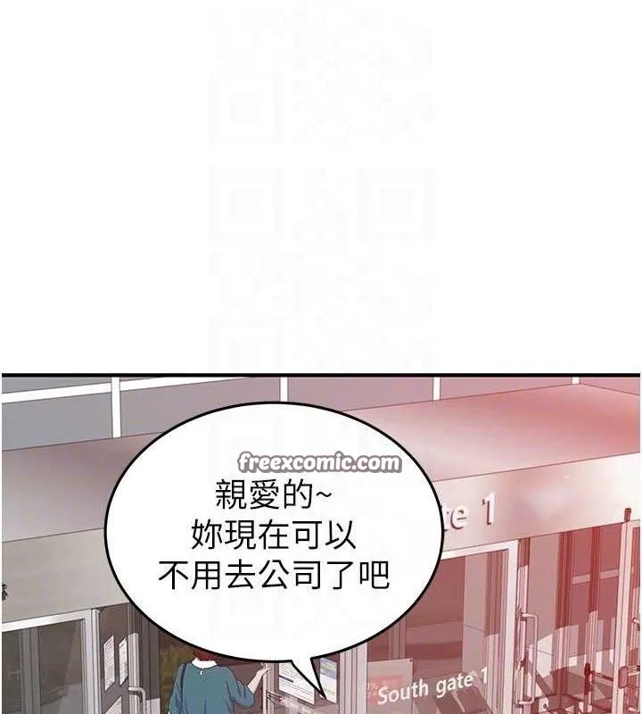 继母的香味-最終話-戒不掉對阿姨的愛 - 图片 28