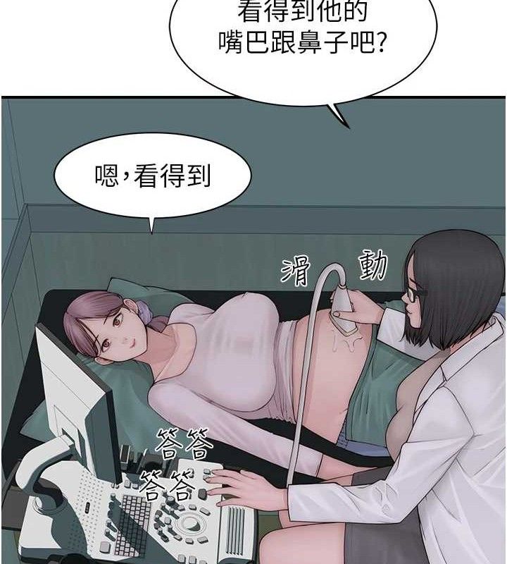 繼母的香味最終話-戒不掉對阿姨的愛