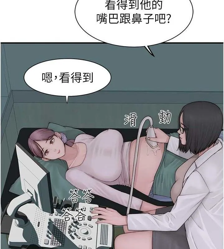 繼母的香味最終話-戒不掉對阿姨的愛