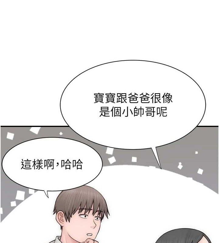 继母的香味最終話-戒不掉對阿姨的愛