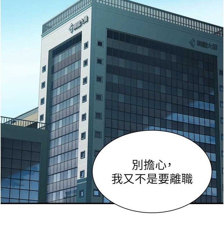 继母的香味最終話-戒不掉對阿姨的愛