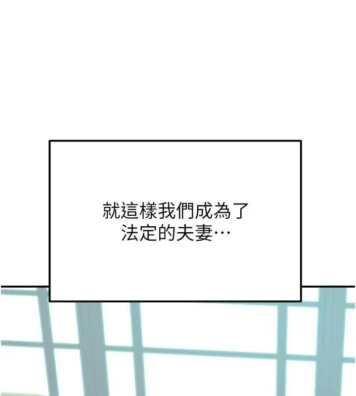 繼母的香味最終話-戒不掉對阿姨的愛