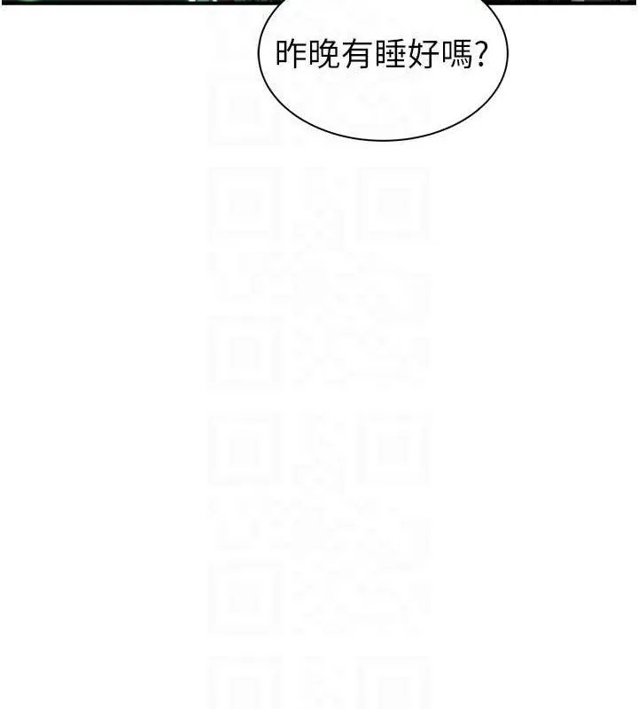 继母的香味-最終話-戒不掉對阿姨的愛 - 图片 54