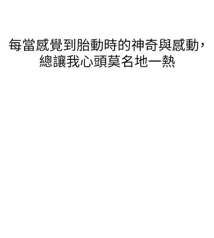 继母的香味-最終話-戒不掉對阿姨的愛 - 图片 62