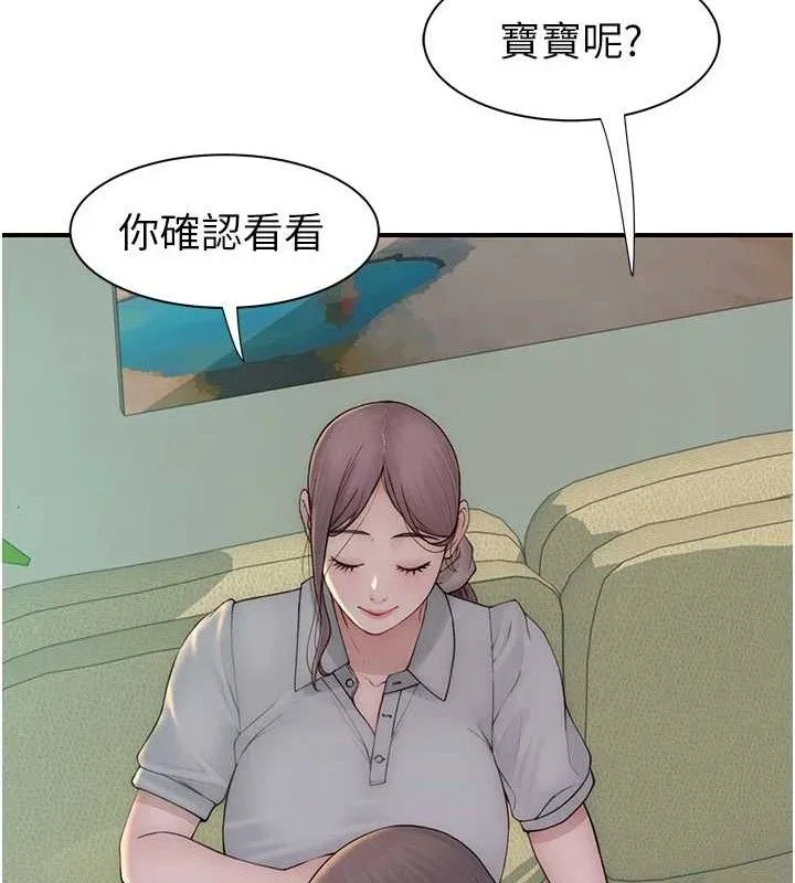 继母的香味-最終話-戒不掉對阿姨的愛 - 图片 58
