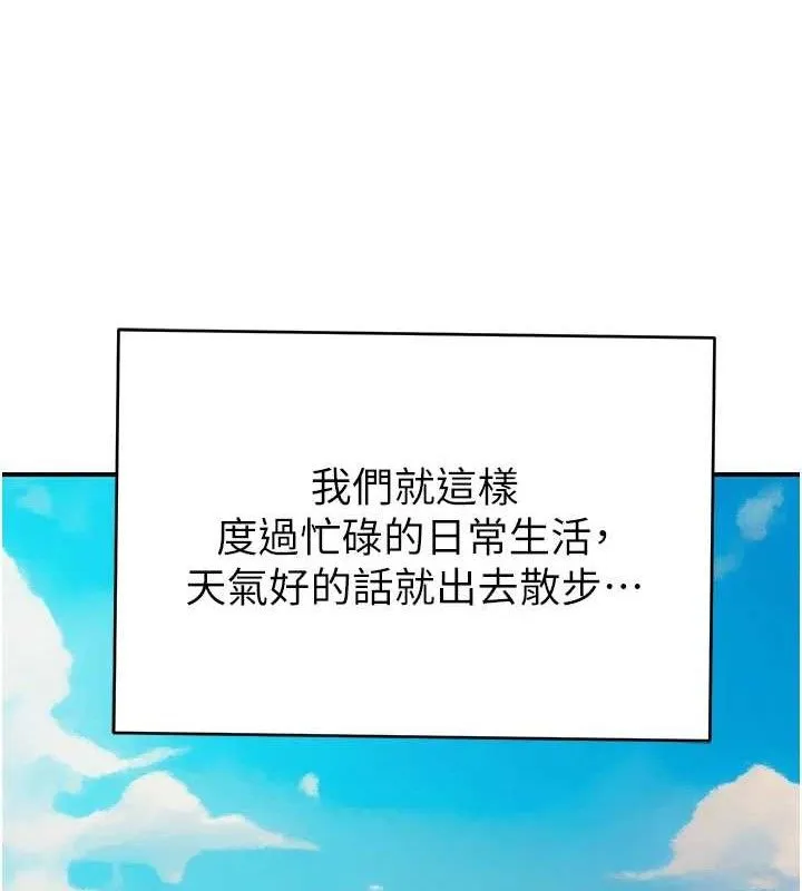 繼母的香味最終話-戒不掉對阿姨的愛