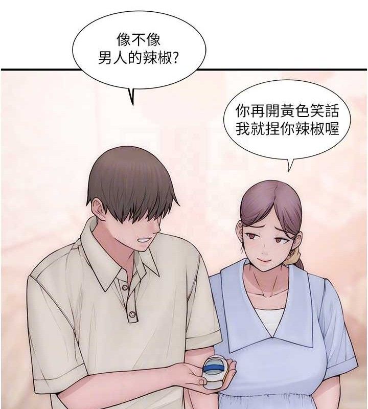 繼母的香味最終話-戒不掉對阿姨的愛