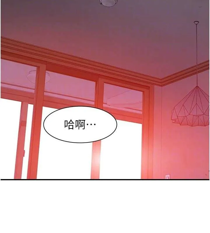 继母的香味-最終話-戒不掉對阿姨的愛 - 图片 69