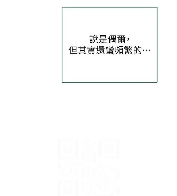 继母的香味-最終話-戒不掉對阿姨的愛 - 图片 77