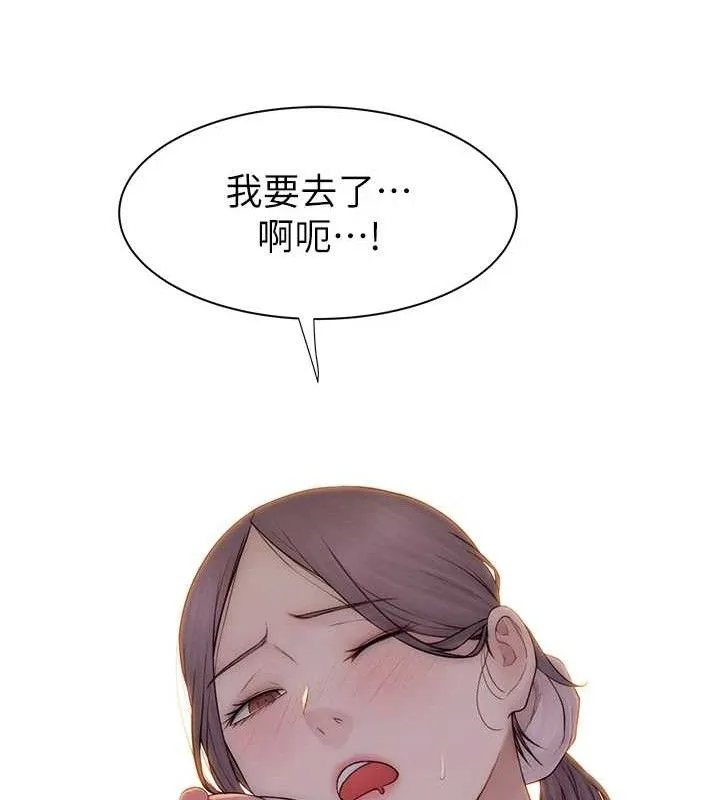 继母的香味-最終話-戒不掉對阿姨的愛 - 图片 82
