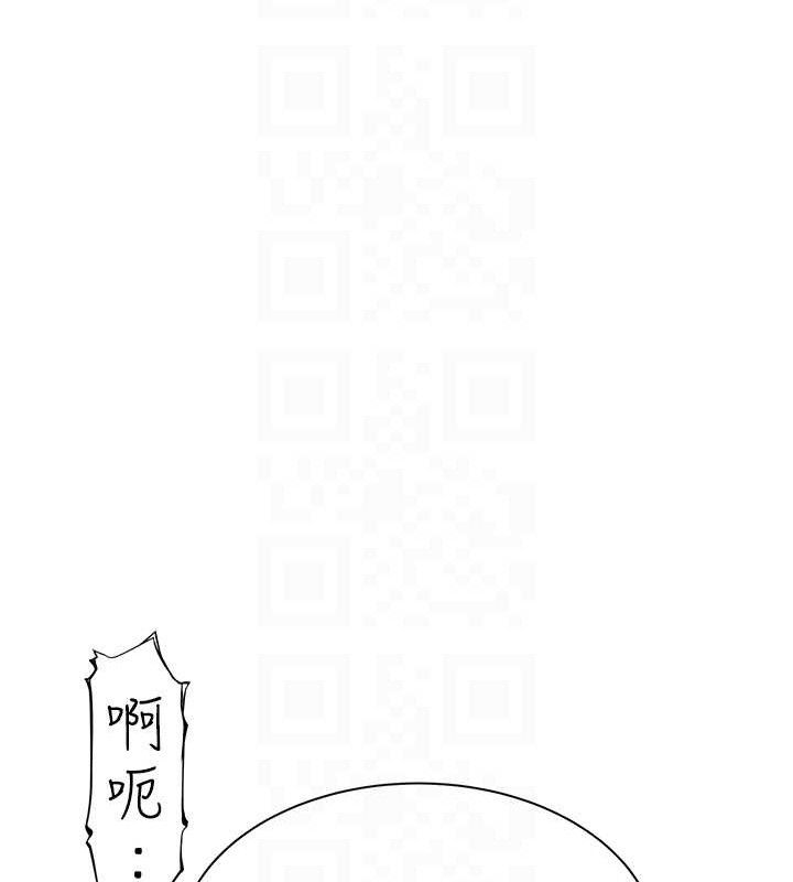 继母的香味最終話-戒不掉對阿姨的愛