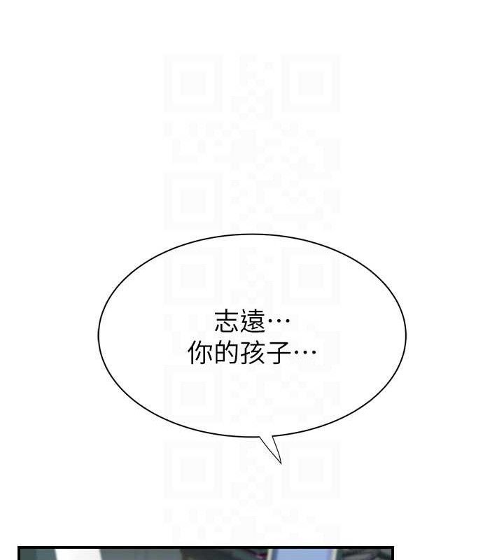 繼母的香味最終話-戒不掉對阿姨的愛